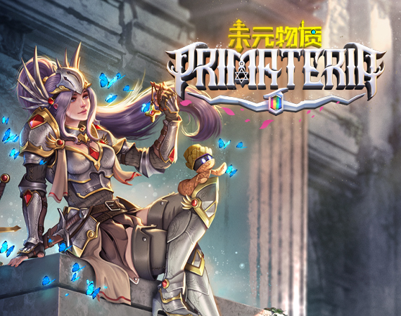 Primateria